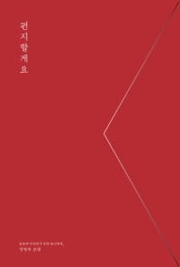 편지할게요